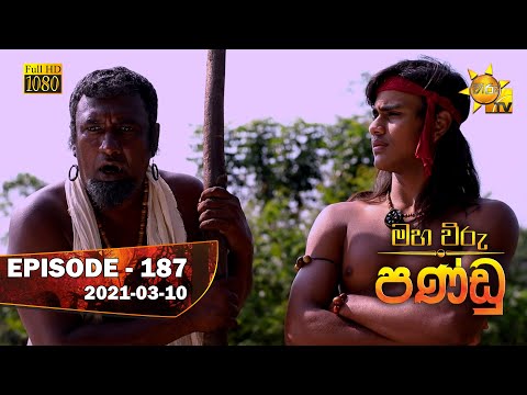 Hiru TV
