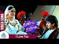 I Love You Video Song Uyirodu Uyiraga Songs Ajith Richa Vidyasagar Pyramid Glitz Music