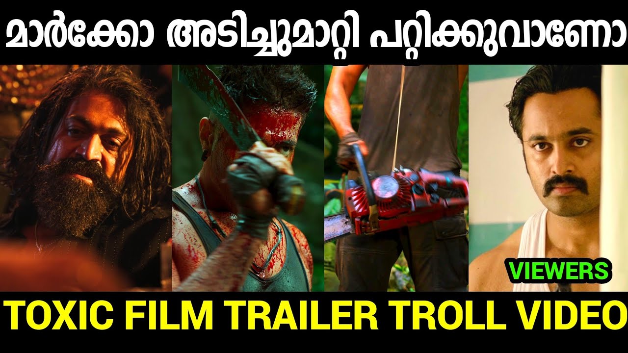 ഗീതു ചേച്ചി യാഷിനെ പറ്റിച്ചു😂😂😂| Toxic Movie Trailer| Geethu Mohandas| Yash | Tro