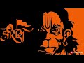 Shree Ram Janki Baithe Hai Mere Seene Mein Whatsapp Status Hanuman Jayanti Special Status 2021
