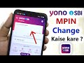 Yono Sbi Mpin Change Kaise Kare Yono Mpin Kaise Change Kare Yono App Mpin Kaise Change Kare