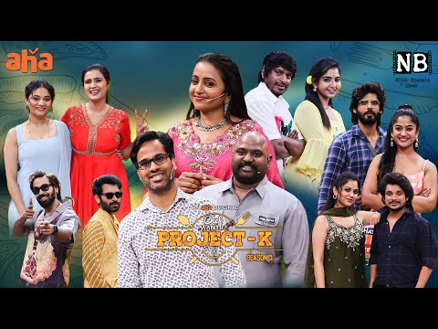 Chef Mantra Project K S5 Promo - Episode 3 - Suma, Anudeep Premieres 4th DEC on Aha -Thursday at 7PM