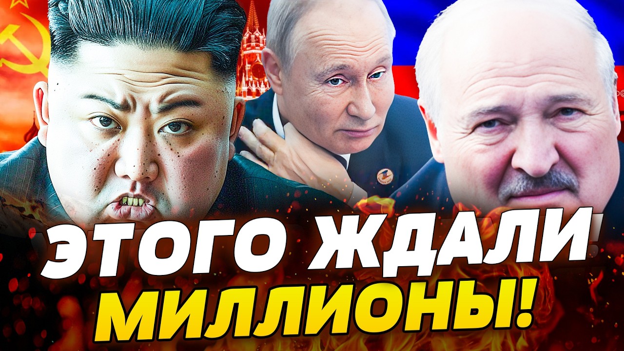 ⚡️🚨ЭТО НЕ СЛУХИ! СРАЗУ У ДВОИХ! СМЕРТЬ ДИКТАТОРА НАСТАЛА НЕОЖИДАННО!?