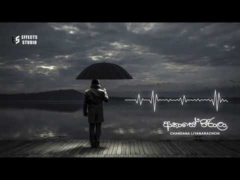 Akase Peerala | ආකාසේ පීරාලා - Chandana (Official Spectrum Video) EFFECTS STUDIO [1080p Full HD]
