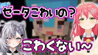 【さくらみこ/Vestia Zeta】ゼータちゃんのかわいさに35Pもメロメロ！？【ホロライブ切り抜き】