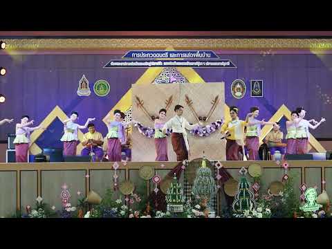 คลิกเพื่อดูคลิปวิดีโอ