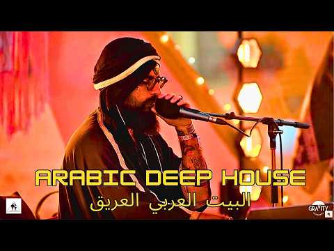 Mel7em live in Sahara Desert, Tunisia - Gravity Festival for Cafe De Anatolia [Arabic Deep House]