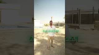 مونتير احترافي لشركة طريق الغنى