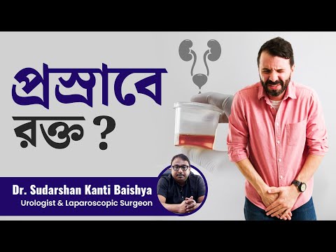 Videos from Medithics Clinic & Diagnostic Center