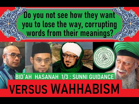 Bid`ah Hasanah 1/3 - Sunni Guidance vs Wahhabism