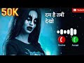 दम_है_तबी_देखो_वीडियो | dangerous bhoot | bhutwala ringtone 2023 | Bhoot ringtone | bhutiya bgm