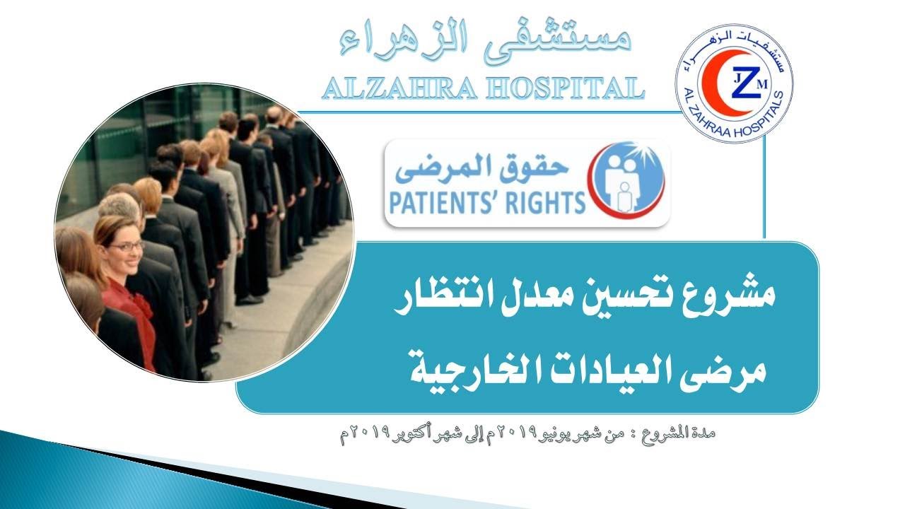 مشاريع التحسين thumbnail