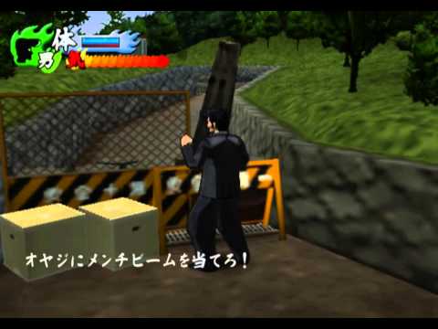 Gameplay Video
