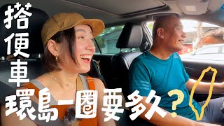 Re: [閒聊] 企鵝妹的魅力