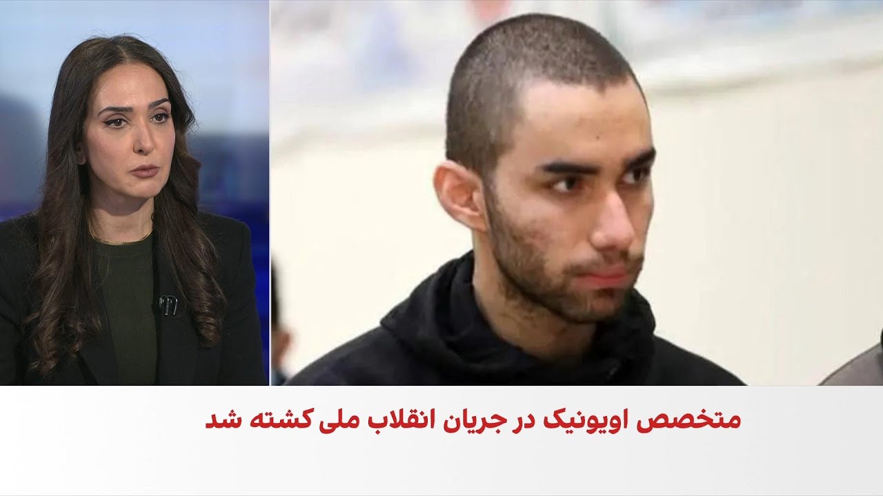 گروگان گرفته شدن پیکر امیرحسین حاتمی، جاویدنام اعدام شده به‌دست جمهوری اسلا