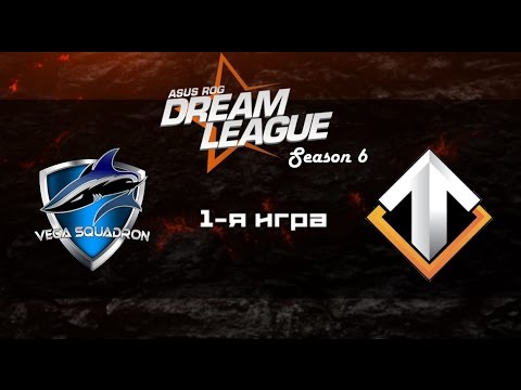 Vega vs Escape #1 (bo2) | DreamLeague Season 6, 12.10.16