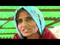 MEWAT A Forgotten Land Documentary FILM दास्तान ए मेवात A MAQSOOD KHAN Fil