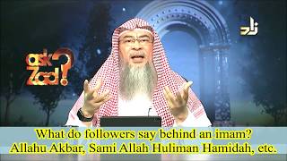 What do followers say behind the imam? Allahu Akbar, Sami Allah huliman hamida etc - Assim al hakeem