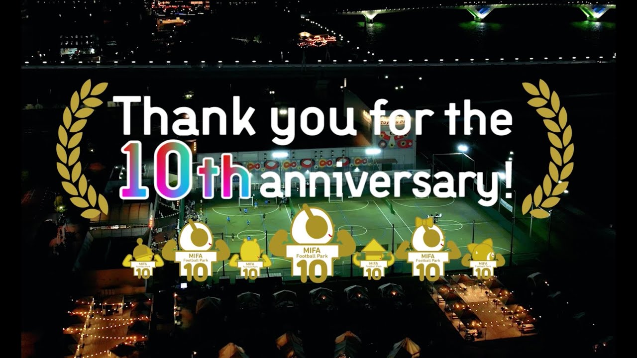 MIFA Football Park 10th anniversary party 〜MIFA秋祭り〜 ハイライト映像