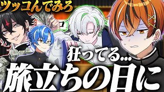 「うるみやですけれどもー!」が好きすぎるw可愛いw - 【旅立ちの日に】卒業ソングを歌っただけなのに.....【中退確定】【クロノヴァ】