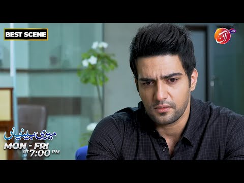 Meri Betiyaan | Best Scene | Episode 47 | Link in Bio | AAN TV