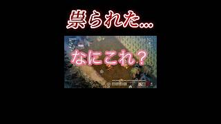 祟られた...#ほの暮らしの庭#ゲーム実況