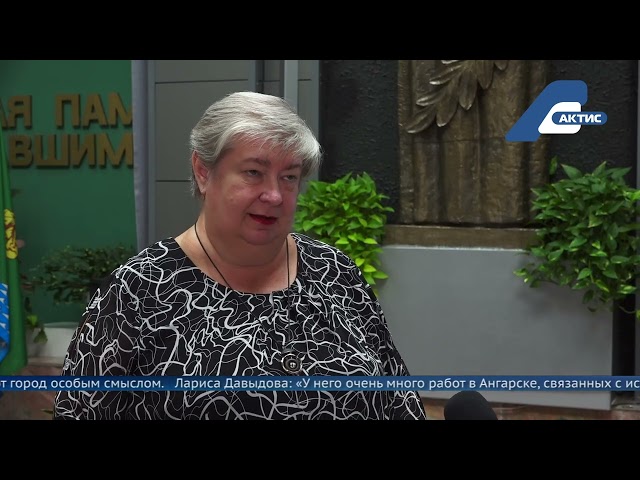 В память об Анатолии Осауленко