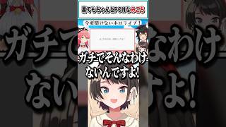 裏でもちゃんとPONなみこち【大空スバル/さくらみこ/大神ミオ/ホロライブ切り抜き】 #shorts #vtuber #ホロライブ切り抜き