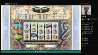 ドラクエXIストーリー初見プレイ