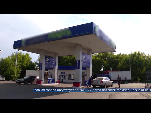 С некоторых АЗС пропало топливо