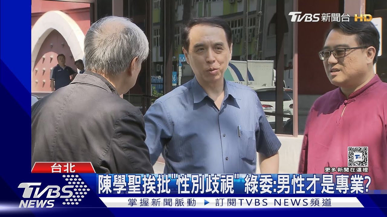 故宮院長若由「女性」出任 陳學聖:不再是國寶