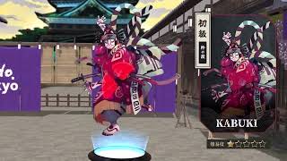 HADO「Edoの波動 段位バトル」