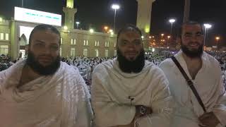 صورة العيدية | " هنا المشعر الحرام " | د . حازم شومان