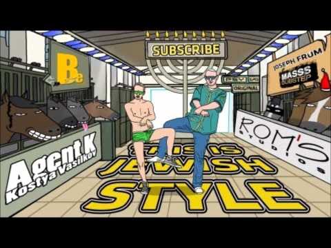 this is jewish style [להקת הבס]