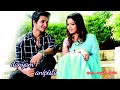 Karthikeya Movie Lyrics