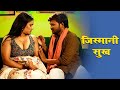 नौकर ने लुटे देसी मालकिन के मजे Nokar Ke Sath Chak