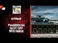 ПТ САУ M18 Hellcat - рукоVODство от AntiNoob [World of Tanks ...