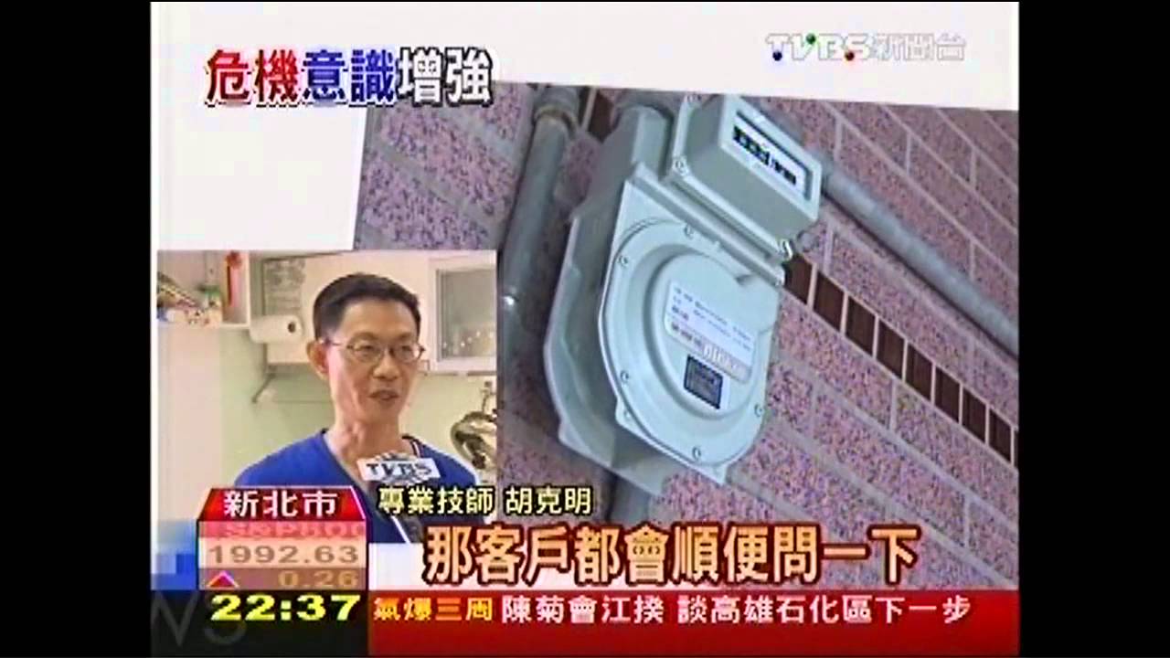 瓦斯管線頻出包　申請檢修件數增