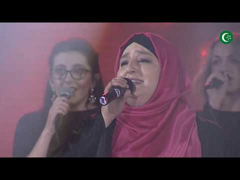 Bajram dođe, mirišu avlije 2018 - Mensura Bajraktarević & Lejla Čaušević - Moj golube