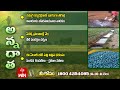 17th May 2024 | Annadata | అన్నదాత | Full Episode | ETV Telugu