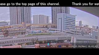 阪神高速3号神戸線 京橋PA付近 ライブカメラ Japan Hanshin Expressway No.3 Kobe Line Kyobashi rest area near Live Camera. live webcam
