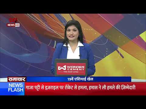 Asian Games: Jyothi Surekha Vennam wins gold in women’s individual compound archery