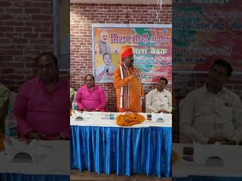 मैनपुरी जिला बैठक में माननीय राष्ट्रीय अध्यक्ष राम गोपाल काका जी का सम्बोधन