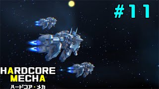 【PC】# 11 じゃがまの実況！『ハードコア・メカ』
