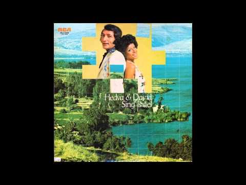 Hedva & David - Bashana Haba'ah 1975