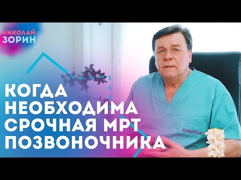 Болит голова сзади и шея немеет рука Поясничный остеохондроз автореферат