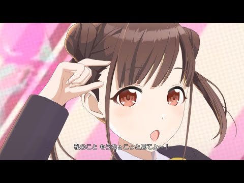 [シャニソン 私服MV] チョコデート・サンデー (制服)