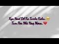 TUM SE TUM TAK SAD SONG MALE VERSION Tumsetumtak Serial Love