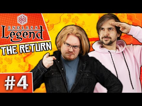 Endless Legend: The Return #4 - Beware The Minotaur