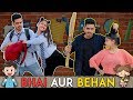 KAHANI HAR BHAI BEHAN KI Rachit Rojha